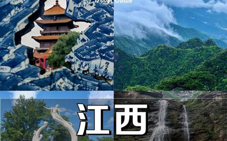 2025最新版闭坑指南！江西十大坑人景点排行榜，这些地方千万别.. - 游走吧旅游科普资讯网