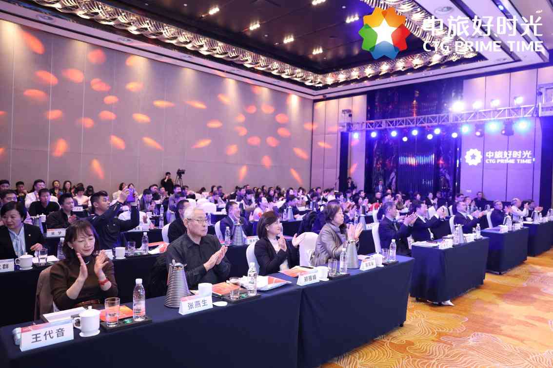 中旅好时光 深耕银发游(图2) 中旅好时光 深耕银发游(图2)