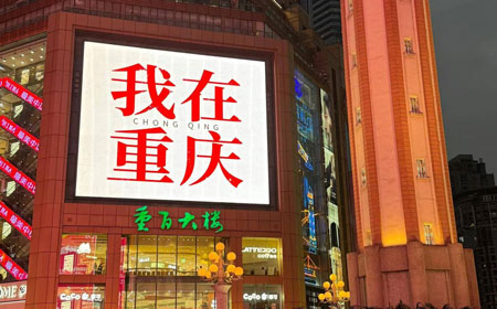 2025最新版闭坑指南！重庆十大坑人景点排行榜，这些地方千万别.. - 游走吧旅游科普资讯网