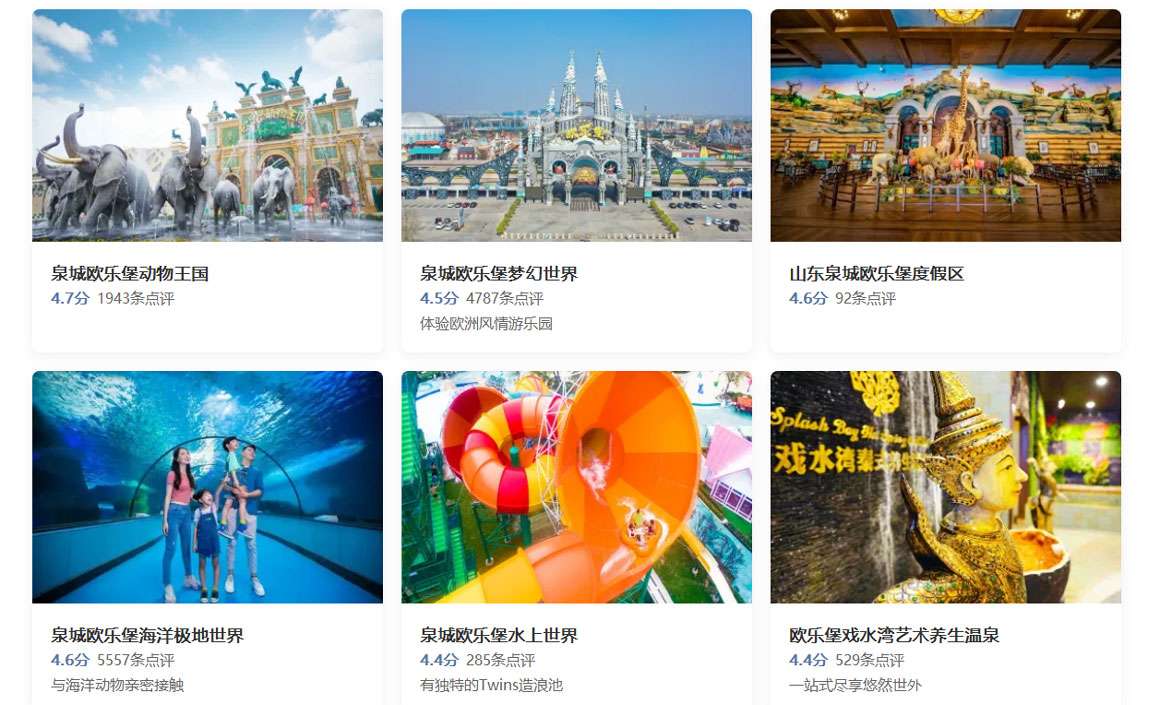 德州城市旅行隐藏玩法大揭秘：连本地人都不知道的10个小众景点..(图1)