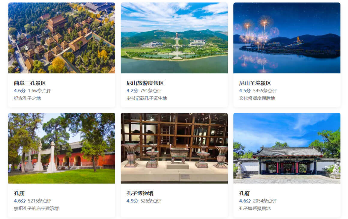 济宁城市旅行隐藏玩法大揭秘:连本地人都不知道的10个小众景点..(图1) 济宁城市旅行隐藏玩法大揭秘:连本地人都不知道的10个小众景点..(图1)