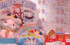 十五运会带动潮玩文旅出圈 部分文创产品断货 - 游走吧旅游科普资讯网