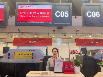 海南航空自贸港快线服务再提速(图1) 海南航空自贸港快线服务再提速(图1)