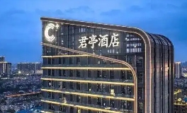 君亭变更控股权 增长空间有多大 - 游走吧旅游科普资讯网