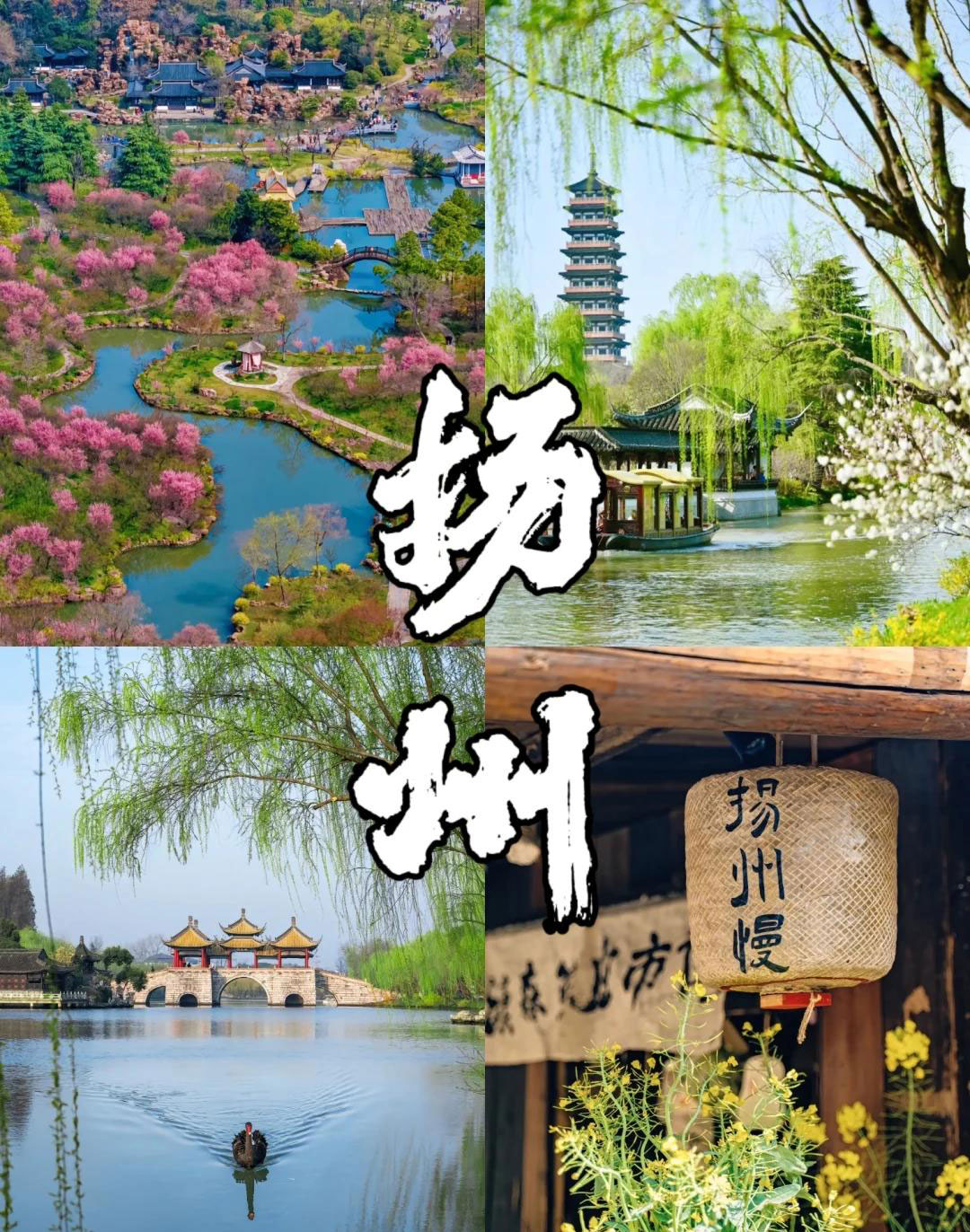 中国“零差评”的10座神仙小城！2025最新攻略：景点+美食+..(图2)