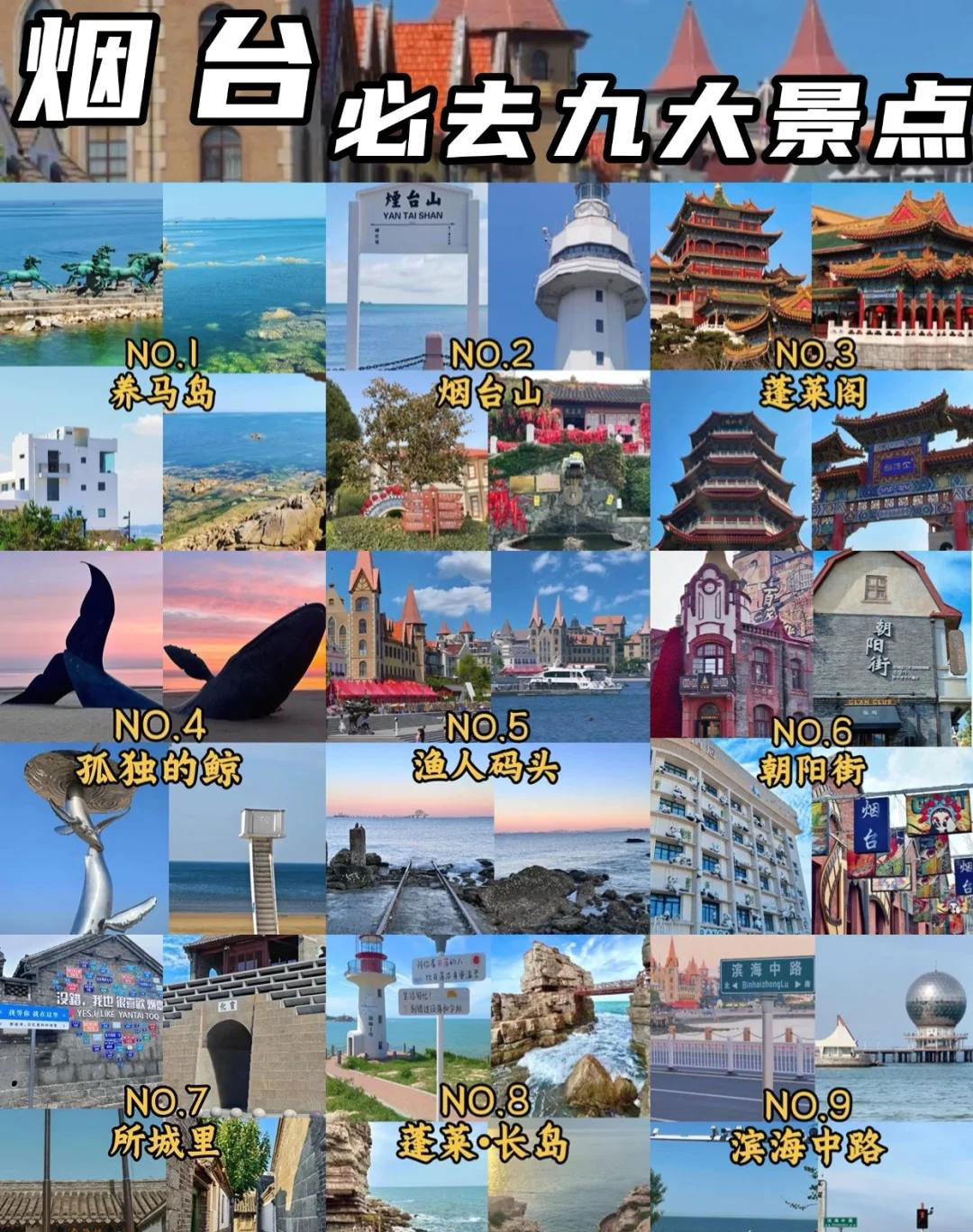 中国“零差评”的10座神仙小城！2025最新攻略：景点+美食+..(图8)