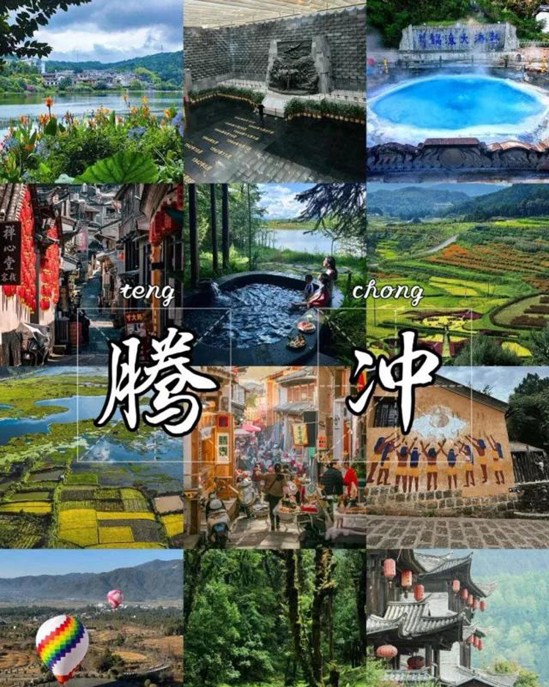 中国“零差评”的10座神仙小城！2025最新攻略：景点+美食+..(图10)