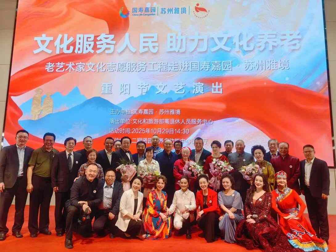 老艺术家文化志愿服务工程走进苏杭两地开展系列志愿服务活动(图6) 老艺术家文化志愿服务工程走进苏杭两地开展系列志愿服务活动(图6)