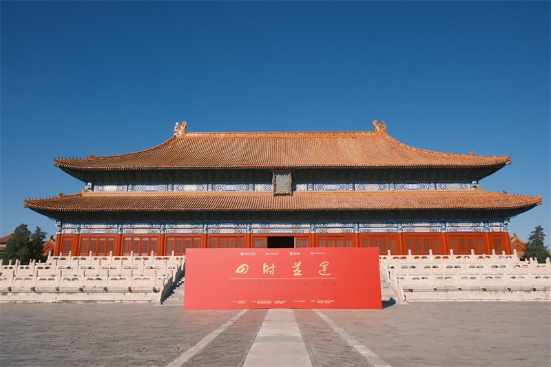 “四时并运――中国艺术研究院美术作品展”在京开幕(图1) “四时并运――中国艺术研究院美术作品展”在京开幕(图1)