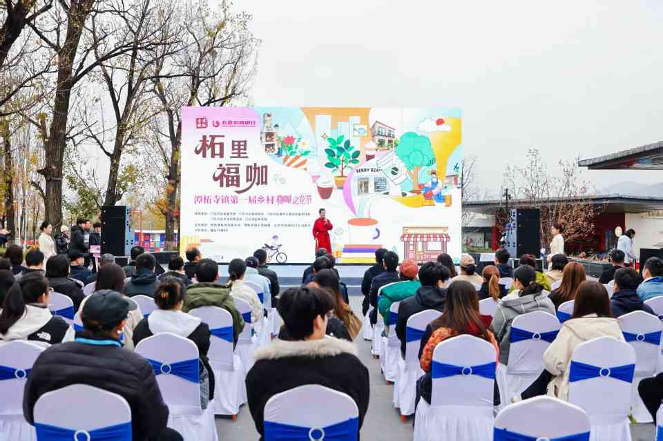 潭柘寺镇打造北京首个咖啡文化小镇 - 游走吧旅游科普资讯网