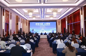 全国省级旅游集团共话数智文旅 - 游走吧旅游科普资讯网