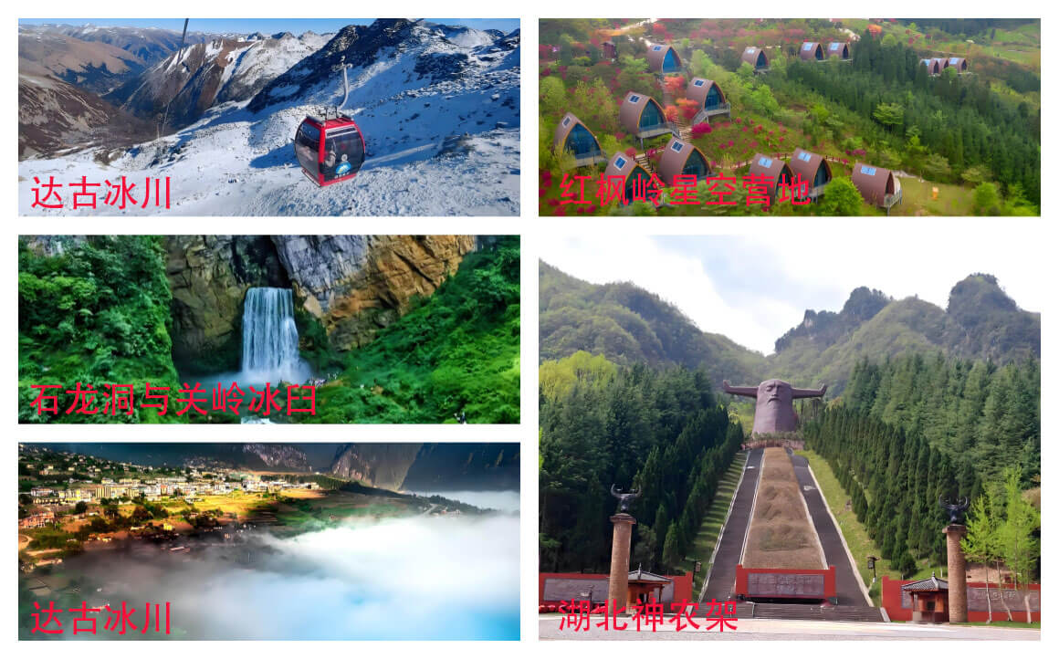 暑期避暑去哪玩？川西徒步、贵州探洞等5大冷门胜地推荐.. - 游走吧旅游科普资讯网