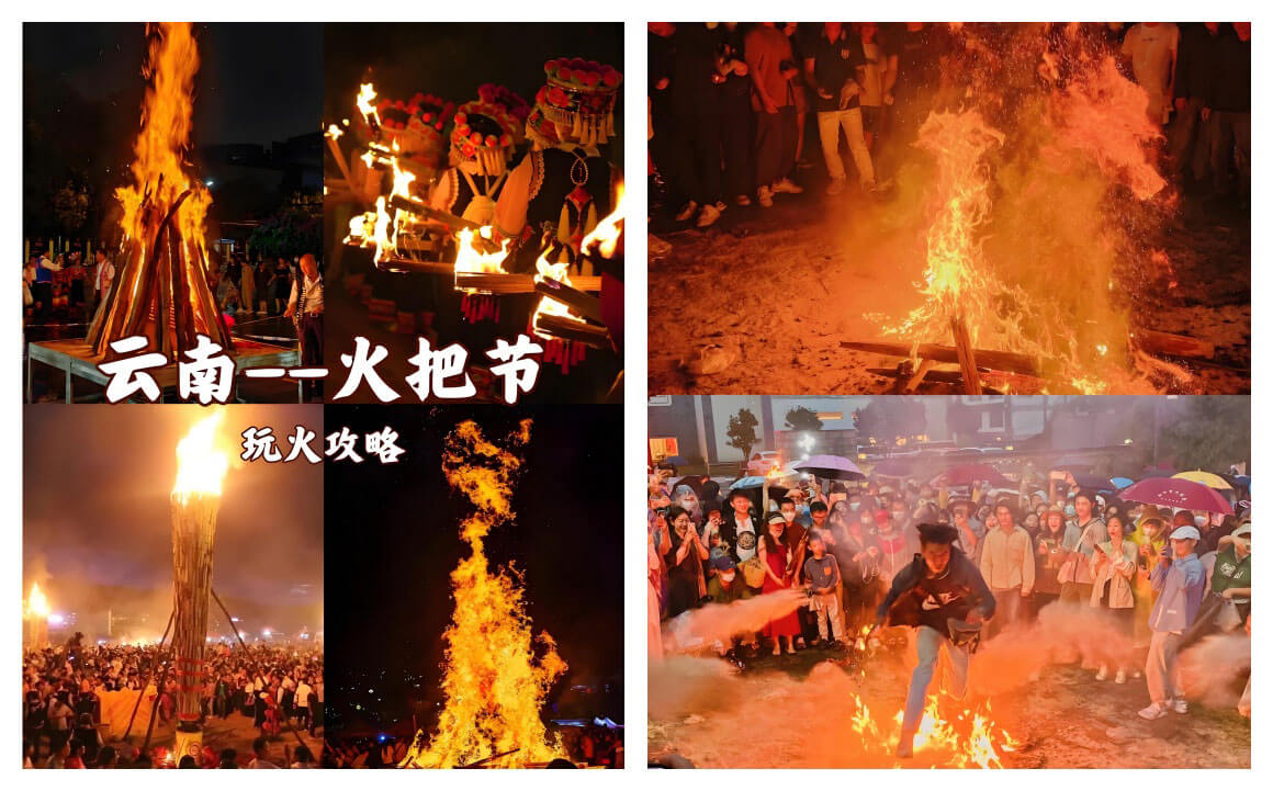 云南火把节2025：大理/丽江狂欢夜游玩指南..(图1)