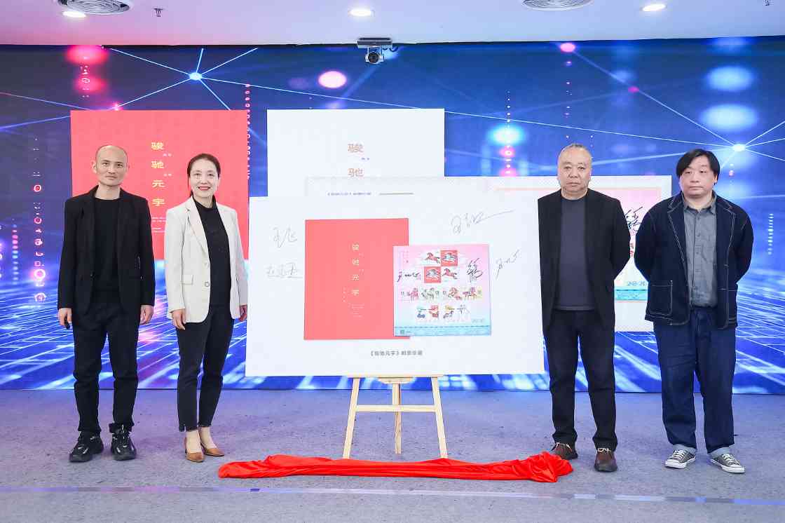 中国集邮推出多款马年生肖邮品(图1)