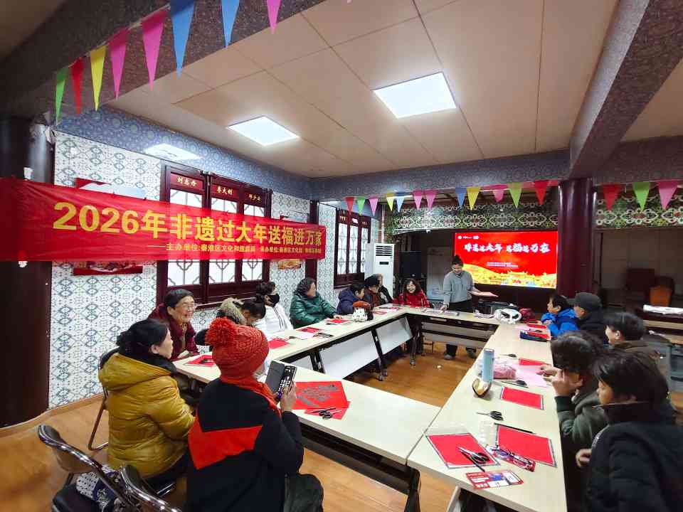 南京秦淮“非遗过大年 送福进万家”活动营造浓浓年味(图1) 南京秦淮“非遗过大年 送福进万家”活动营造浓浓年味(图1)