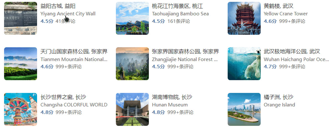 2025年端午节去哪里旅游好？益阳旅游攻略必去五大景点推荐..(图1)