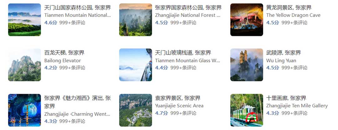 2025年端午节去哪里旅游好？张家界旅游攻略必去五大景点推荐.. - 游走吧旅游科普资讯网