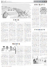 花街行处是春天(图2)