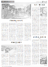 临海的城,仙居的灯(图2) 临海的城,仙居的灯(图2)