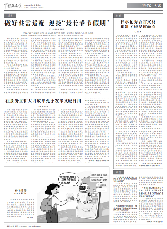 在服务业扩大开放中充分发挥文旅作用(图2) 在服务业扩大开放中充分发挥文旅作用(图2)