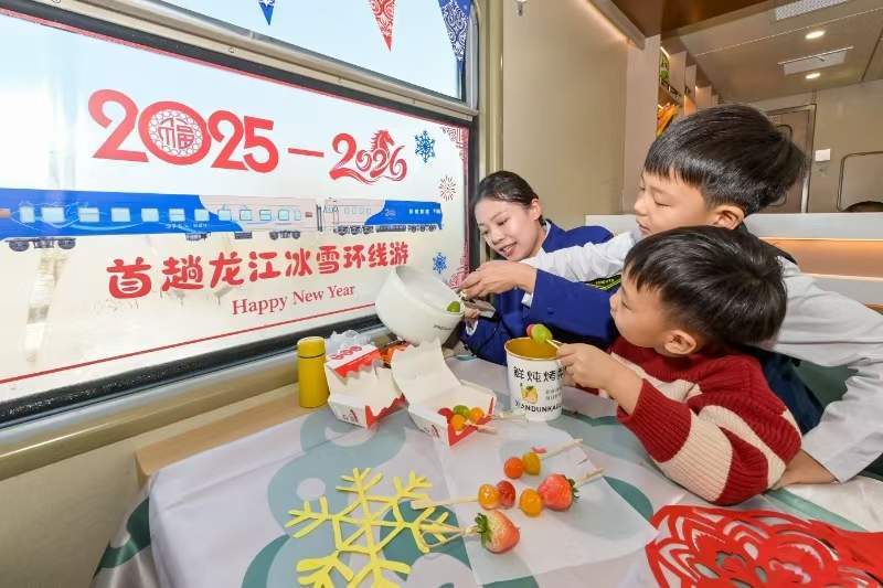 冰雪列车：串联冷资源 释放热效应(图2)