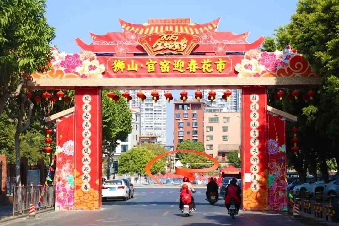 做好供需适配 迎接“最长春节假期” - 游走吧旅游科普资讯网