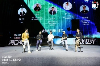 演艺赋能旅游 海口打造自贸港新名片(图3)