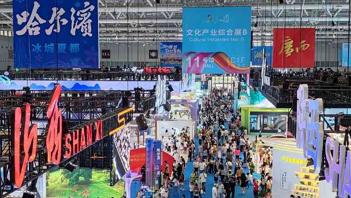 多元文化聚合出彩 - 游走吧旅游科普资讯网