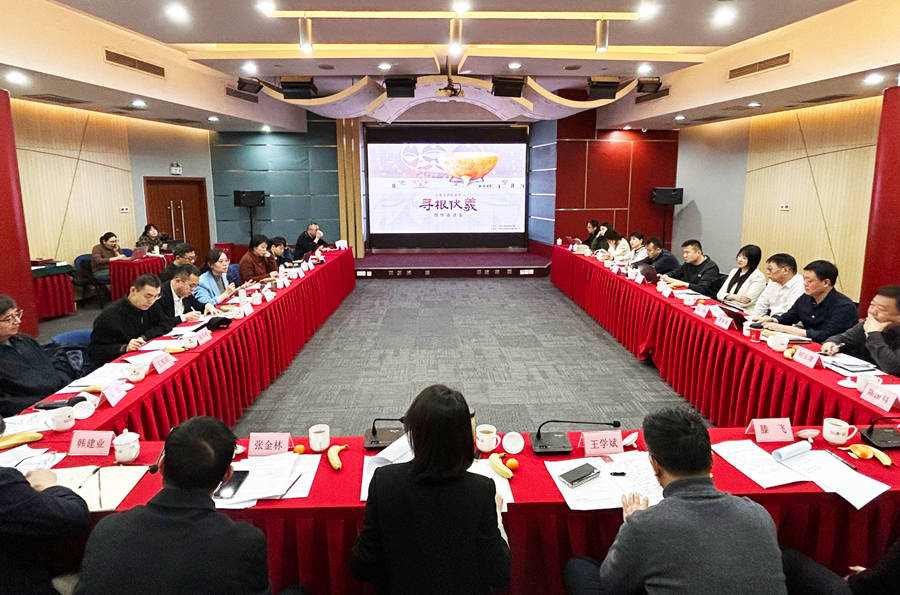 人文纪录片《寻根伏羲》创作座谈会召开 - 游走吧旅游科普资讯网