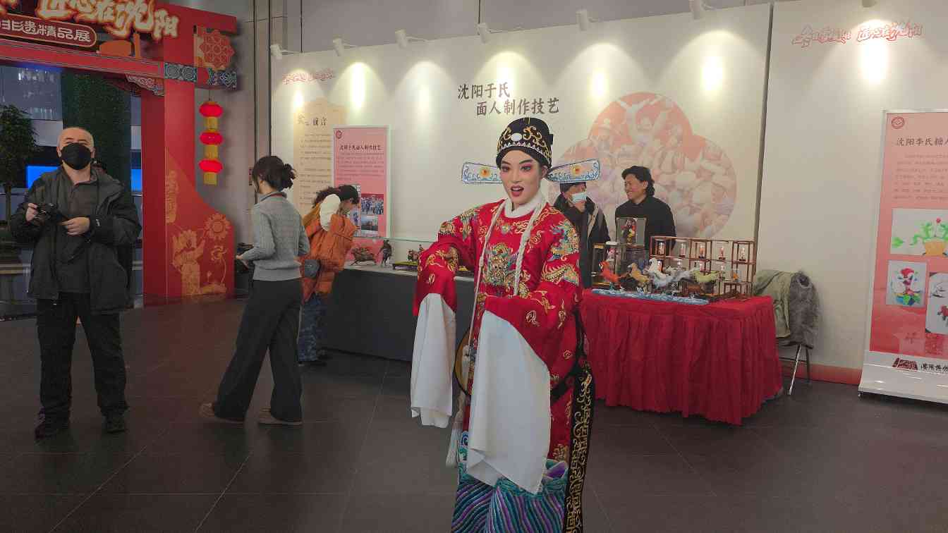 沈阳非遗精品展开幕(图2) 沈阳非遗精品展开幕(图2)