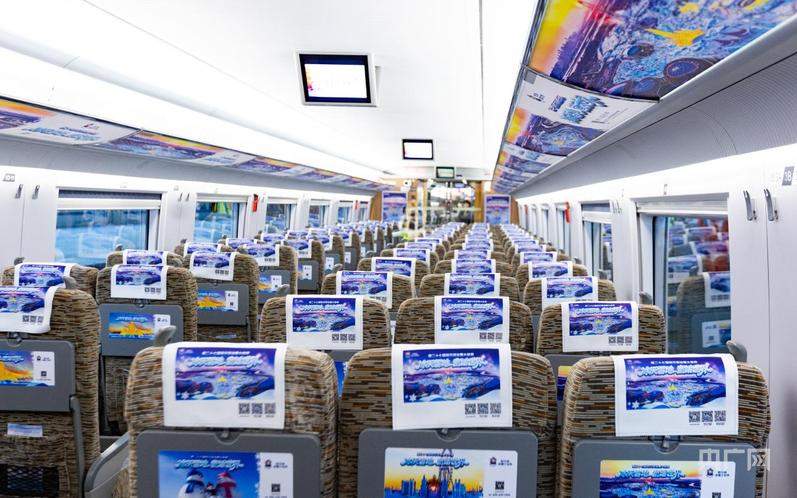 乘冰雪专列 赴冬日之约!首列“哈尔滨冰雪大世界”号高铁主题列车开行(图4) 乘冰雪专列 赴冬日之约!首列“哈尔滨冰雪大世界”号高铁主题列车开行(图4)