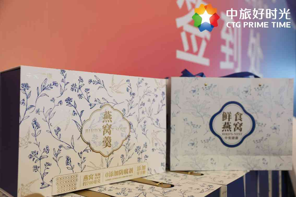 中旅好时光 深耕银发游(图4) 中旅好时光 深耕银发游(图4)