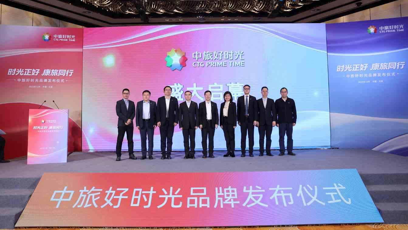 中旅好时光 深耕银发游 - 游走吧旅游科普资讯网