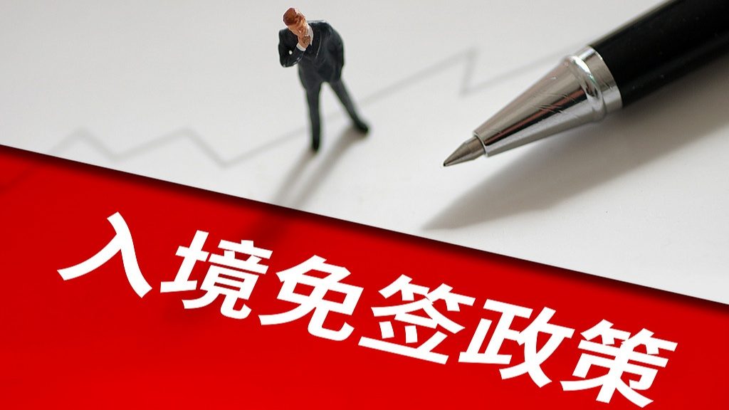 中国对沙特、阿曼、科威特、巴林4国试行免签 - 游走吧旅游科普资讯网