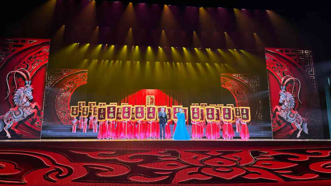 2026年云南省新年戏曲晚会上演(图3) 2026年云南省新年戏曲晚会上演(图3)