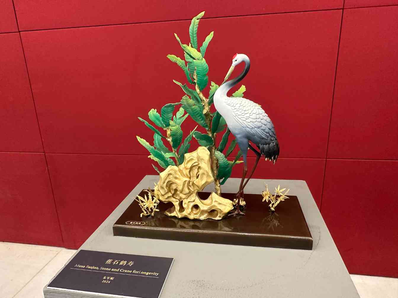 国家博物馆举行朱炳仁、朱军岷艺术作品 捐赠入藏仪式(图3)