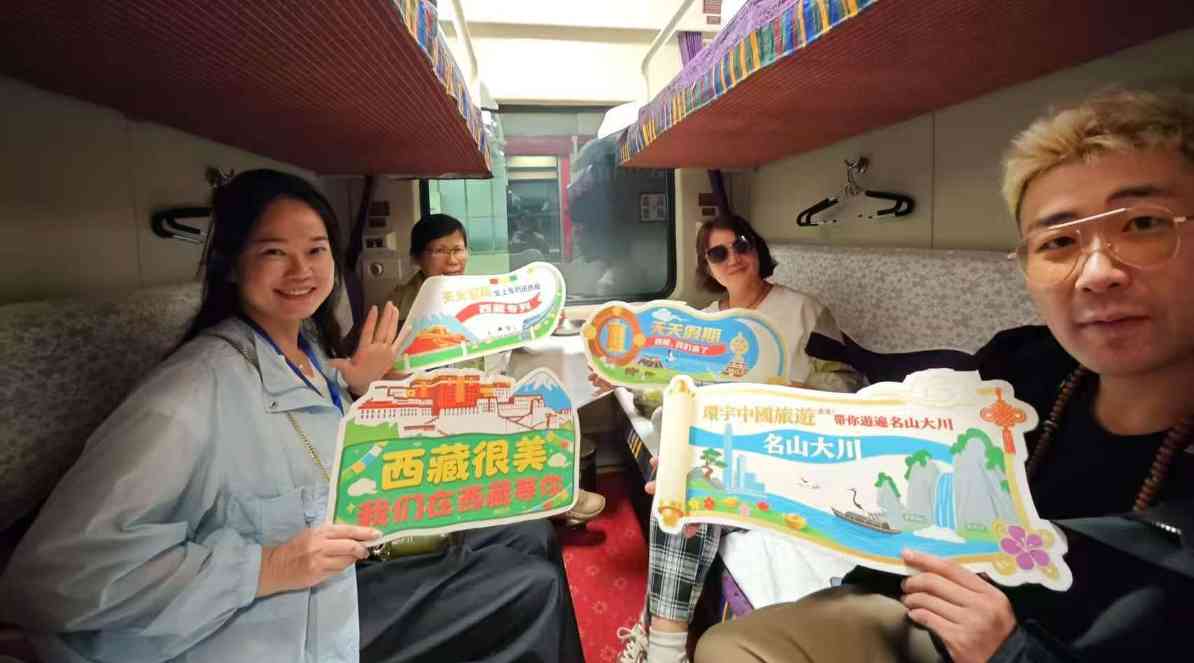 2025年青藏集团公司累计开行旅游列车129列 - 游走吧旅游科普资讯网