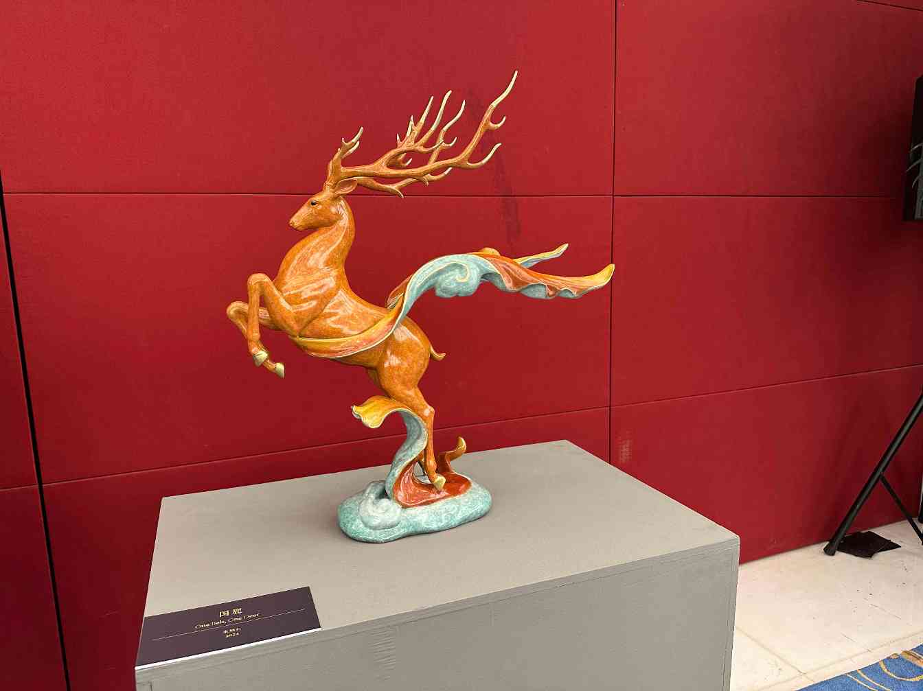 国家博物馆举行朱炳仁、朱军岷艺术作品 捐赠入藏仪式(图2)