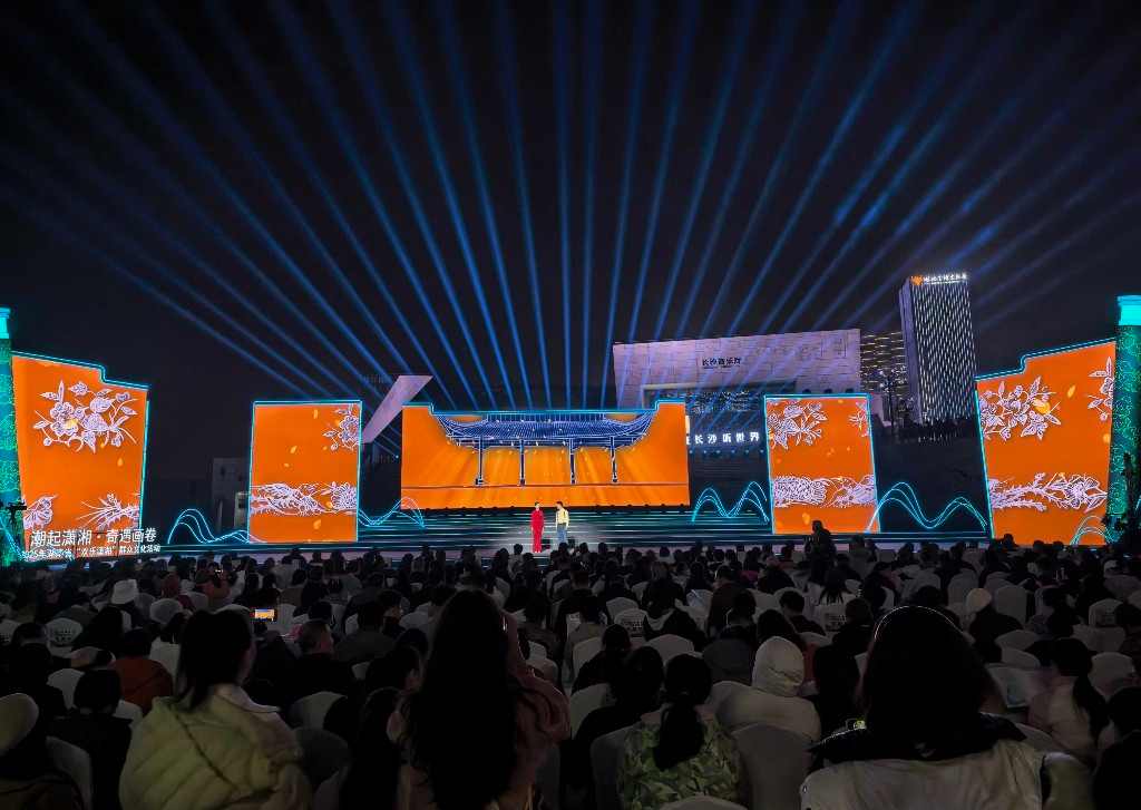 湖南举办“欢乐潇湘”优秀群众文艺作品展演活动(图3)