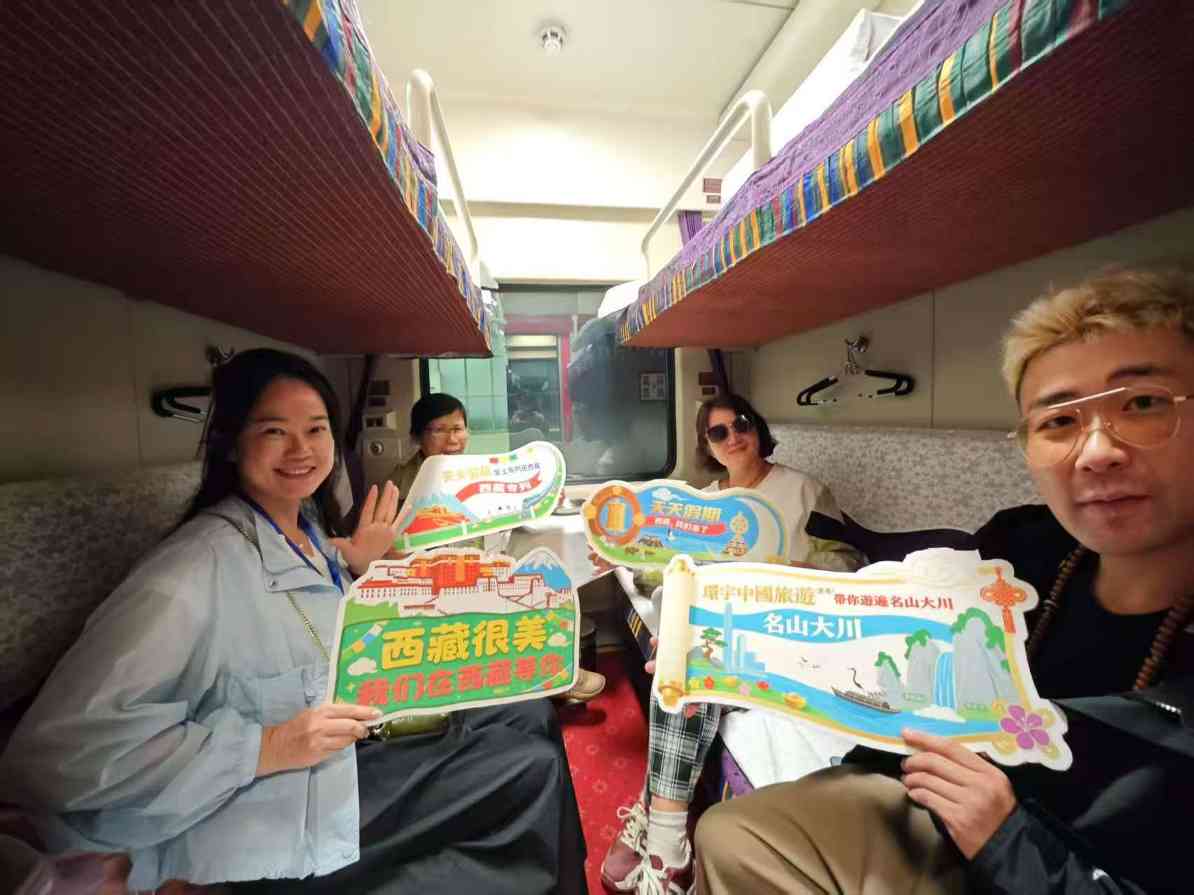 2025年青藏集团公司累计开行旅游列车129列(图1) 2025年青藏集团公司累计开行旅游列车129列(图1)