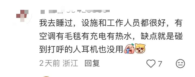 这个火车站用绿皮车提供免费住宿，还设有女性专用车厢！(图4)