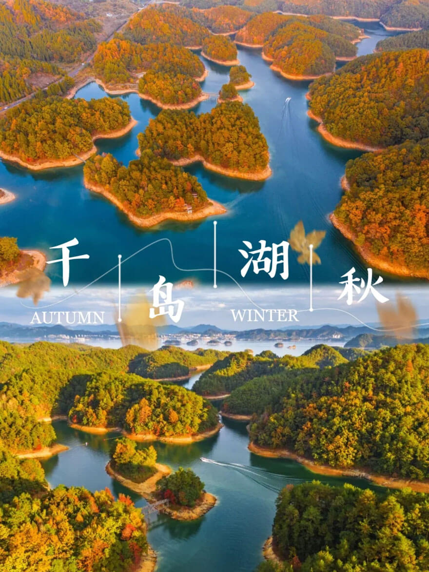 11月份浙江适合旅游的地方都有哪些？都有哪些好玩的旅游景点和美.. - 游走吧旅游科普资讯网