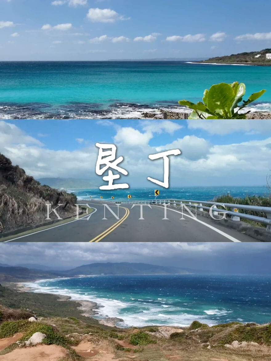 11月份台湾适合旅游的地方都有哪些?都有哪些好玩的旅游景点和美..(图3) 11月份台湾适合旅游的地方都有哪些?都有哪些好玩的旅游景点和美..(图3)