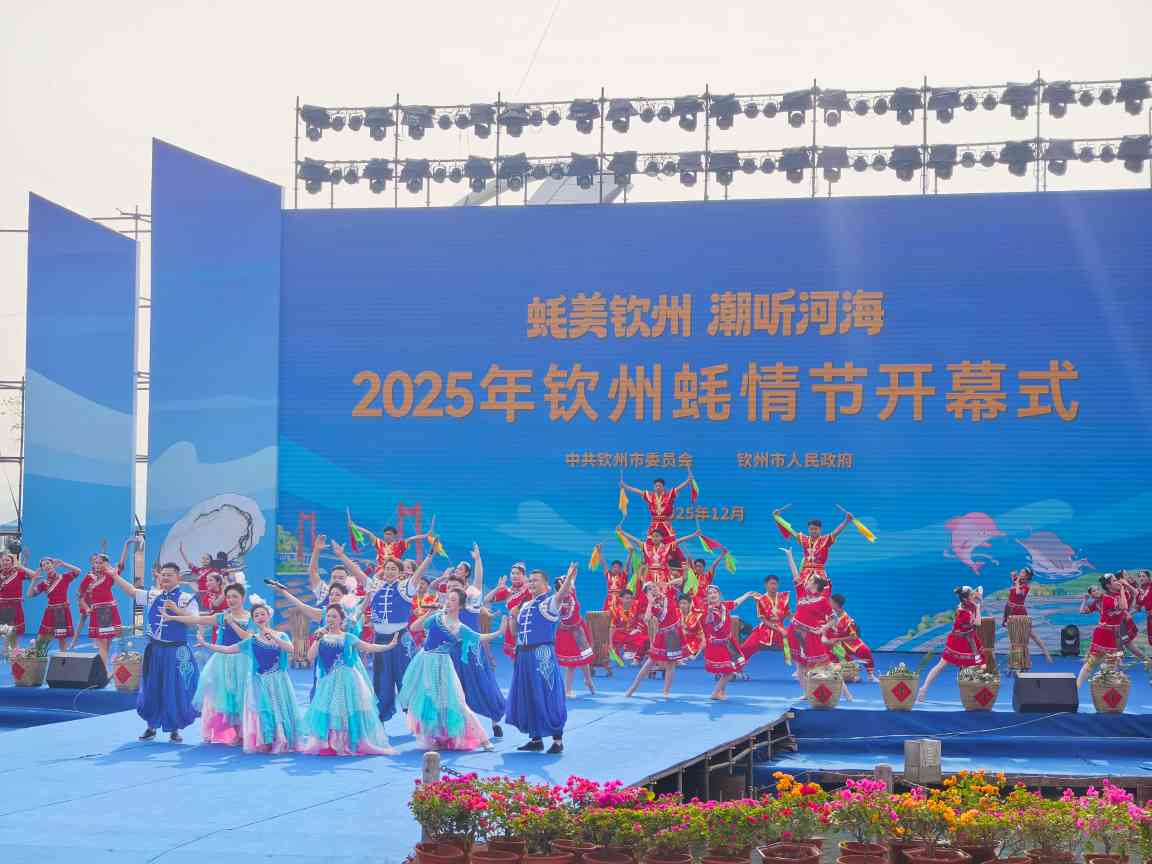 钦州蚝情节带热冬日文旅消费(图1) 钦州蚝情节带热冬日文旅消费(图1)