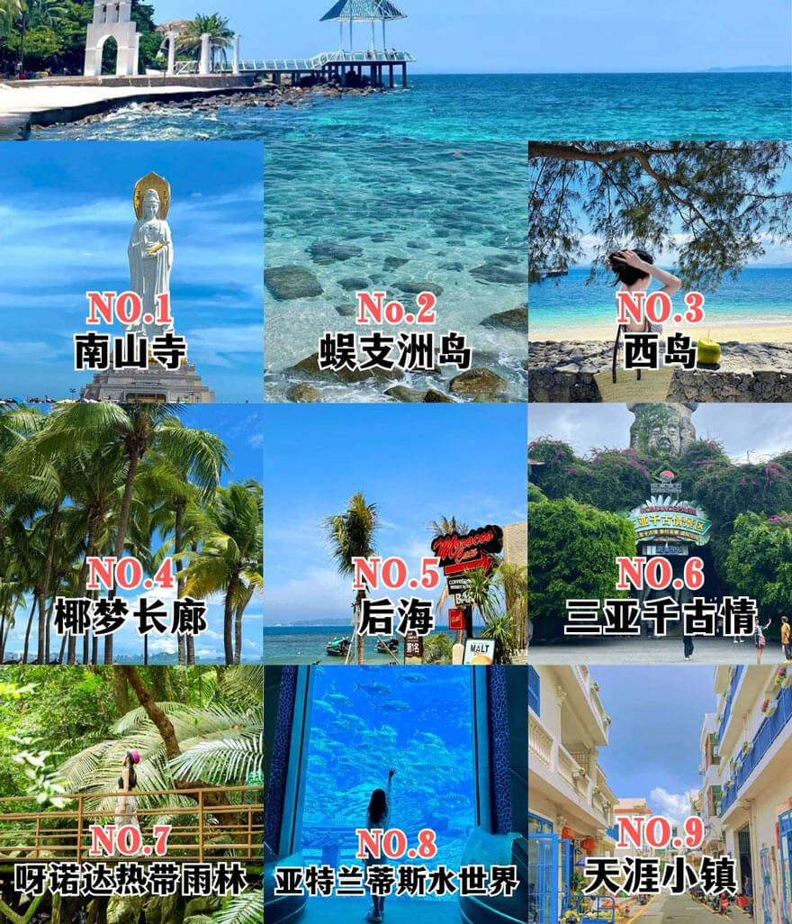 三亚旅游几月份去最好？三亚旅游攻略自由行.. - 游走吧旅游科普资讯网