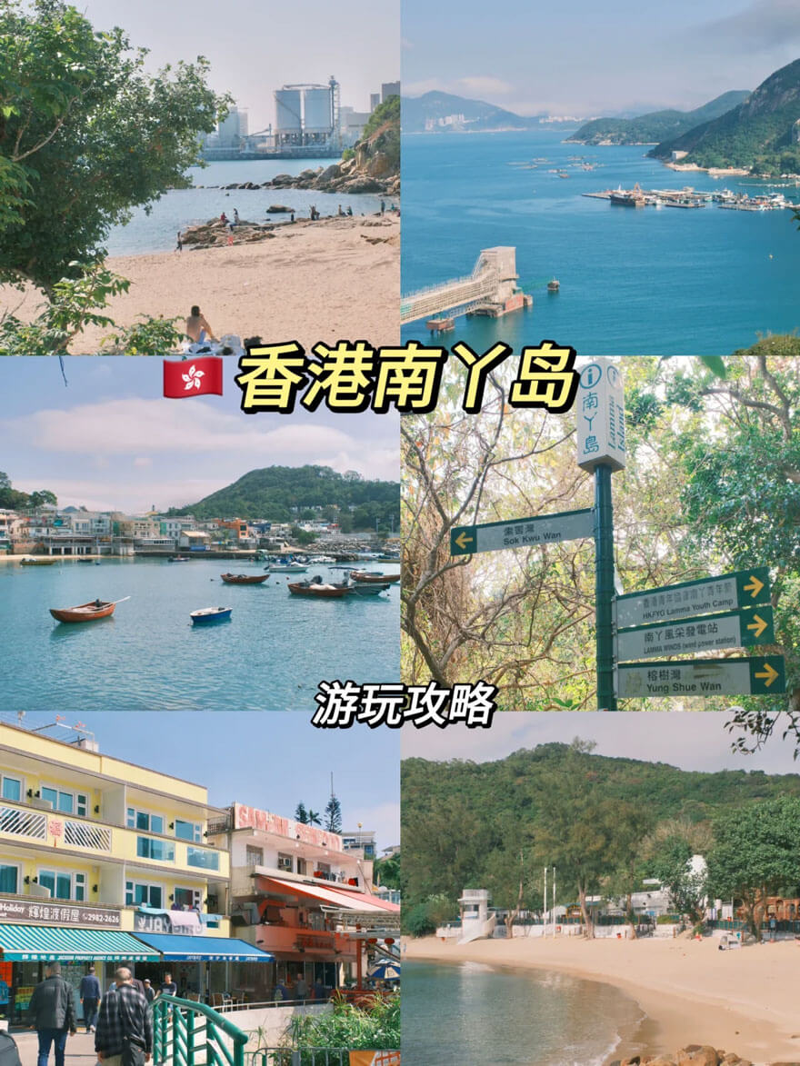 11月份香港适合旅游的地方都有哪些？都有哪些好玩的旅游景点和美..(图2)
