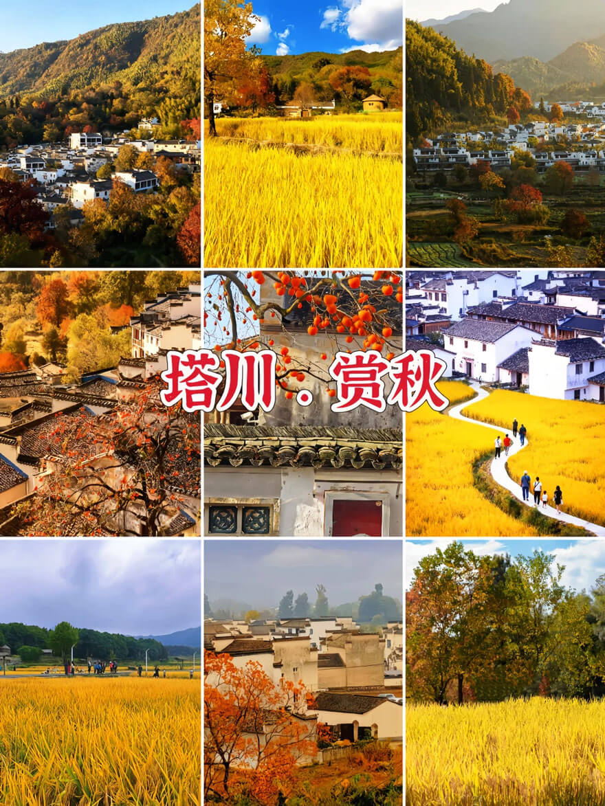11月份安徽适合旅游的地方都有哪些？都有哪些好玩的旅游景点和美..(图3)