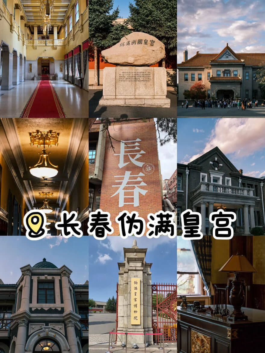 11月份吉林适合旅游的地方都有哪些？都有哪些好玩的旅游景点和美..(图3)