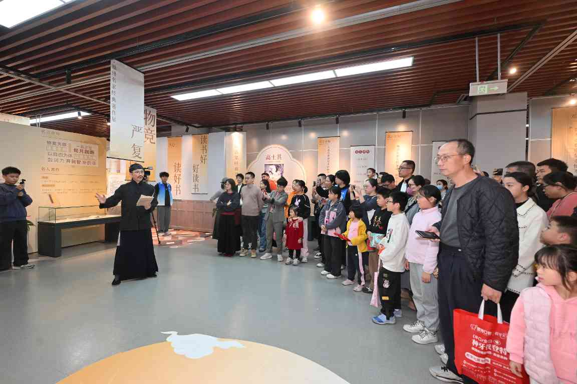 “书香榕城·阅见风华”书香文化月在福州启幕(图1)