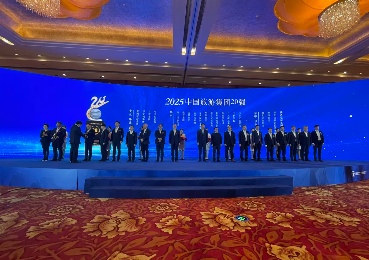 中国旅游集团20强公布(图1) 中国旅游集团20强公布(图1)